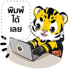 Sendo Sticker (Massage)