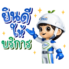 PICO MAN