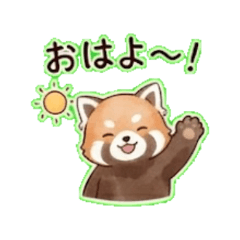 red panda 2 | Everyday Chat Stickers