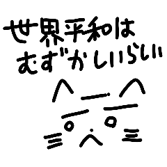 tinerimaimai_nekodarake