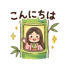 HIMEchan - Daily Chat Stickers