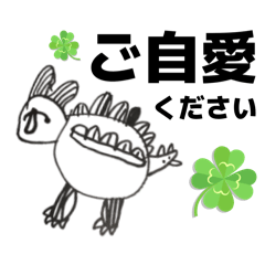 Daily Polite Dino Stickers | Hand-drawn