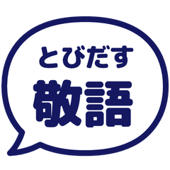 【彈出】文字反應貼圖 110
