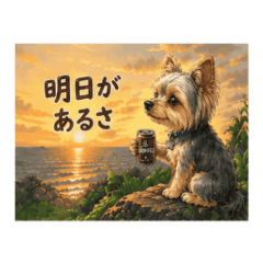 Yorkshire Positive Stickers NanoLife