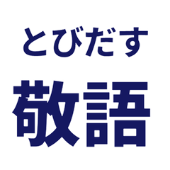 【彈出】文字反應貼圖 117