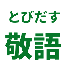 【彈出】文字反應貼圖 121