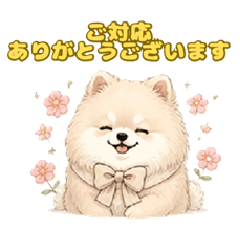 Perfect for work! Pomeranian stickers.