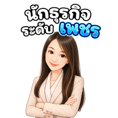 Diamond Entrepreneur