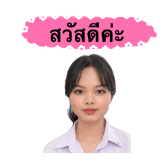 Natcha_20260427074231