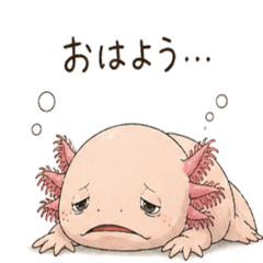 Another Rough Day Axolotl