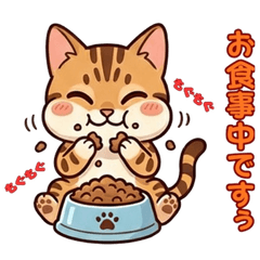 Adorable Bengal cat stickers