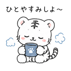 Gentle White Tiger 2 (Daily Phrases)