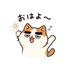 Thick-Brow Cat: Chill Talk Stickers