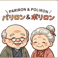 PARIRON_POLIRON