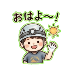 Bouldering -boy - Daily Chat Stickers