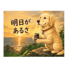 Golden Retriever Posi Stickers NanoLife