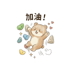 bouldering bear in Taiwan