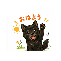 Cute Kai Dog Ryu Stickers