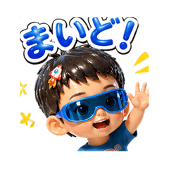 Cute Kansai Kids Stickers
