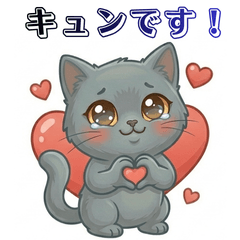 I want to convey the feelings