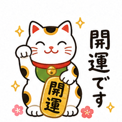 Japanese Lucky Charms Stickers