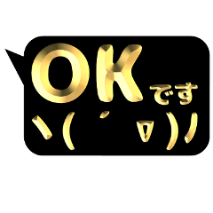 Gold letters / Emoticons