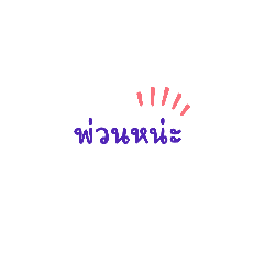 sutida_20260427084905