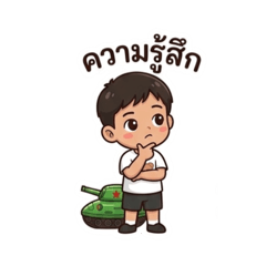 Money sticker_20260427085334