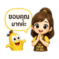 Fried Banana_20260427083946