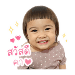 Paradee Sukwanchai_20260427084545