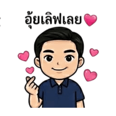 phumjai2022_20260427085827