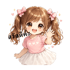 Kotchaporn_20260427095527