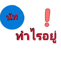 i am nut_20260427094846