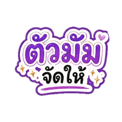 sazyvibe_20260427094325