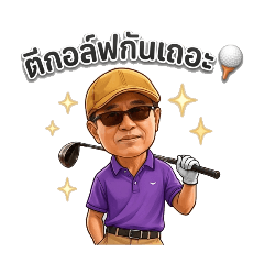 KittipongMD_20260427101314