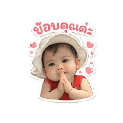 beamlove_20260427105553