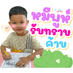 NongTenten Shop_20260427104839