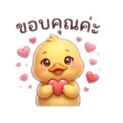 Little duck for online sellers