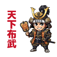 日本戰國武將(名言)