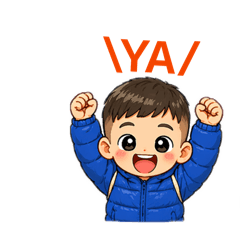 阿寶打氣加油圖