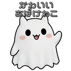 Cute Cat Ghost Part2
