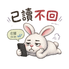 爆牙兔實用生活貼圖