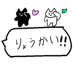 Cute Hand Drawn Cat Stickers