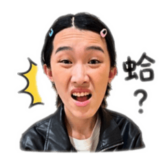 蛤？陳學柔說什麼