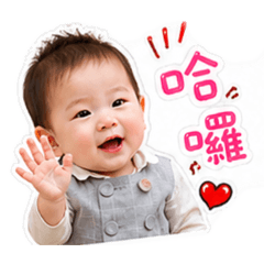 阿律寶寶-1