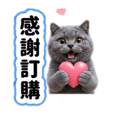 阿嗚x魚/英短藍貓-雞蛋糕營業貼圖