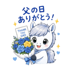 Fathers Day Pony Stickers