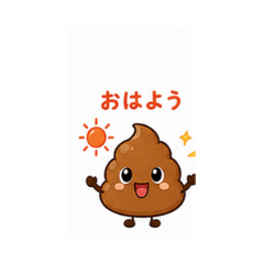poo buddy - Daily Chat Stickers