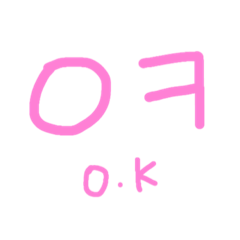 Korean words used by chatting