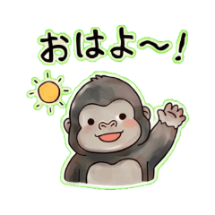 Kogorilla - Daily Chat Stickers